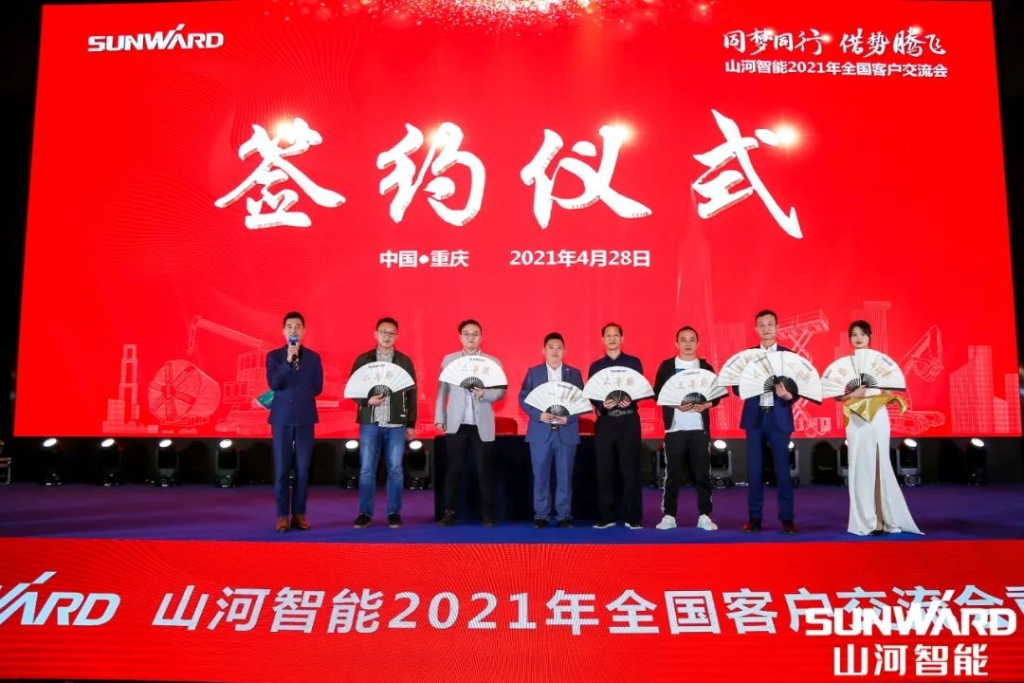 J9集团智能川渝地域全国客户互换会圆满进行