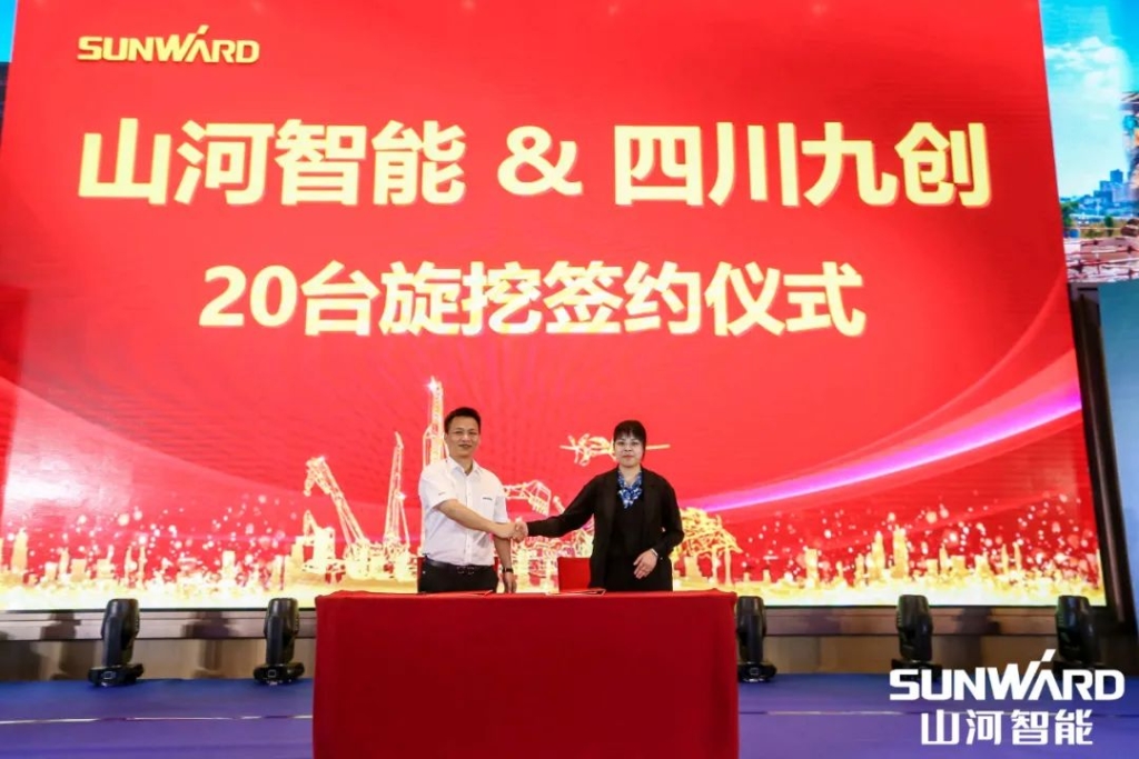 J9集团智能川渝地域全国客户互换会圆满进行