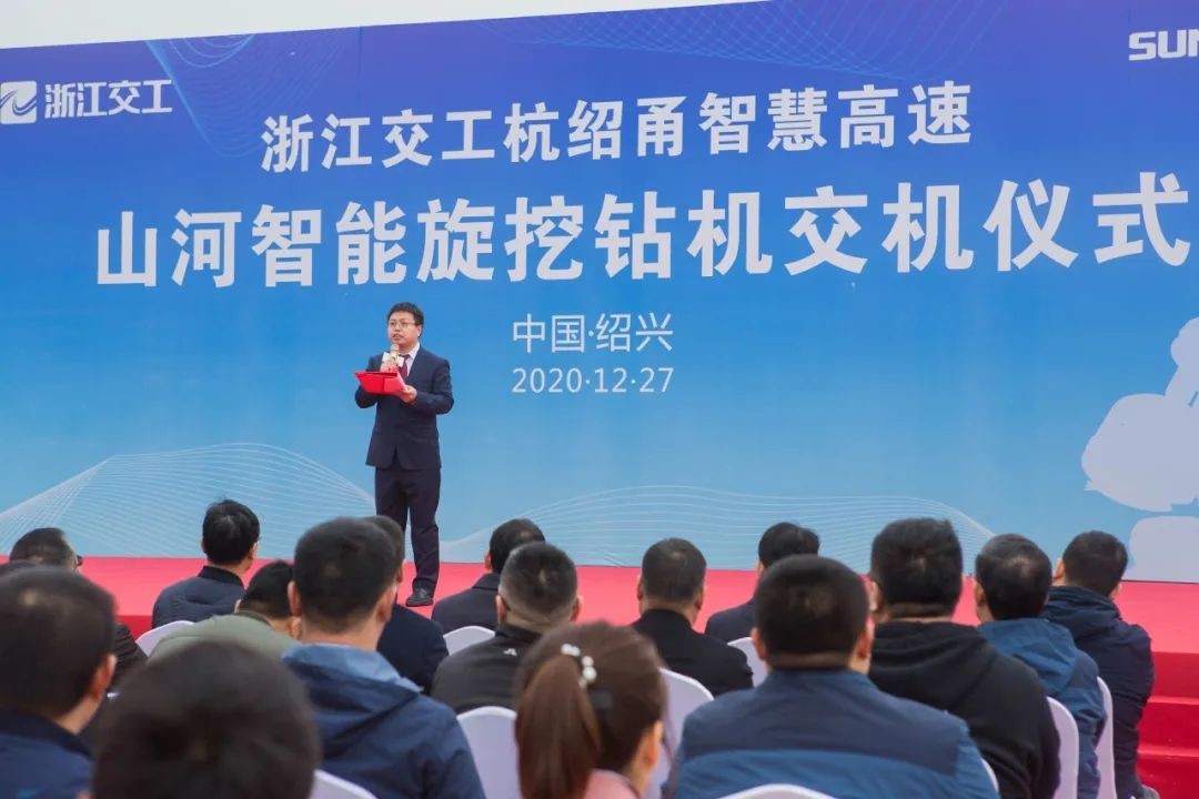 J9集团智能旋挖钻机全面参建中国首条智慧高快公路