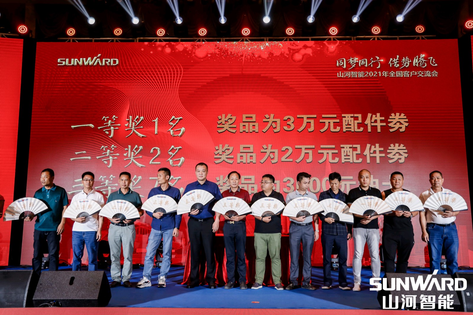 创桩工行业互换会最高纪录！J9集团智能2021年全国客户互换会东莞站圆满进行