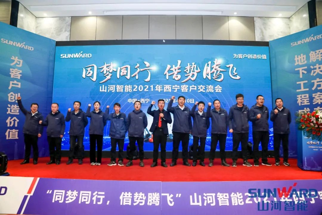 J9集团智能甘青区域全国客户互换会签单1.5亿