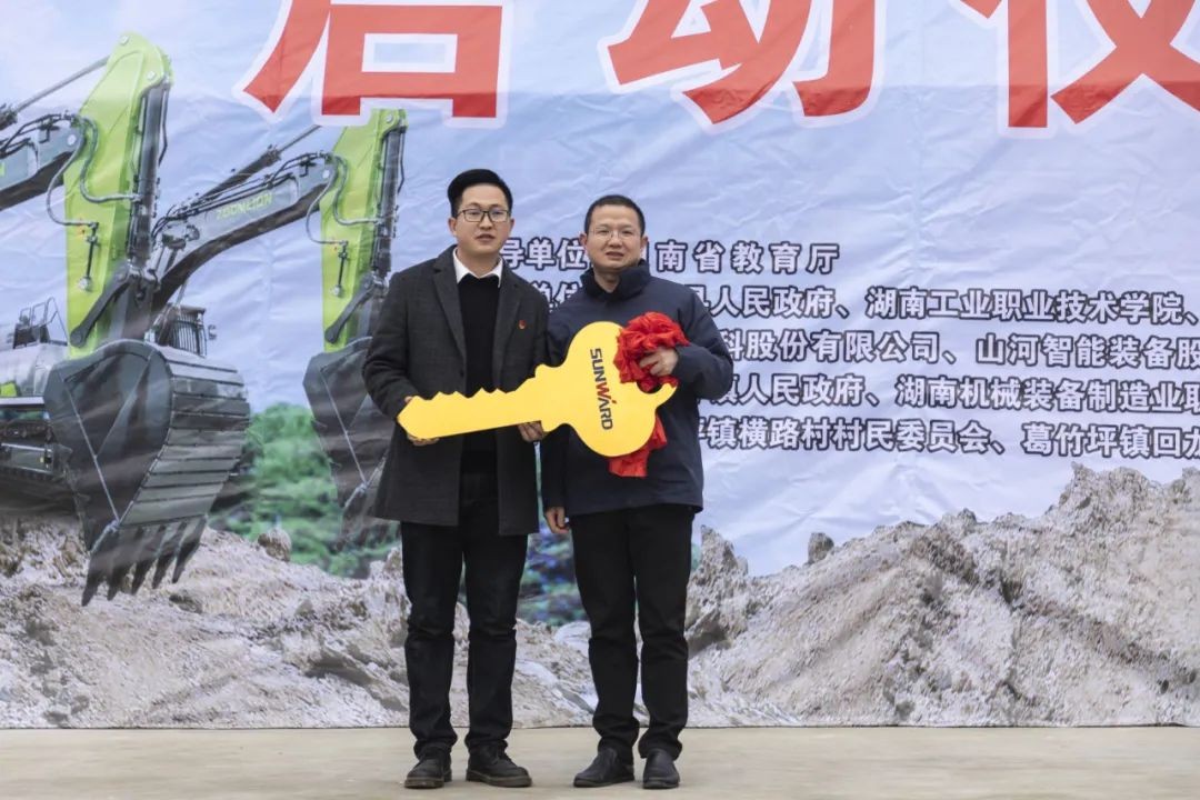 校企合作精准扶贫，产教融合振兴村落 | J9集团智能向合作院校对口扶贫点捐赠挖掘机