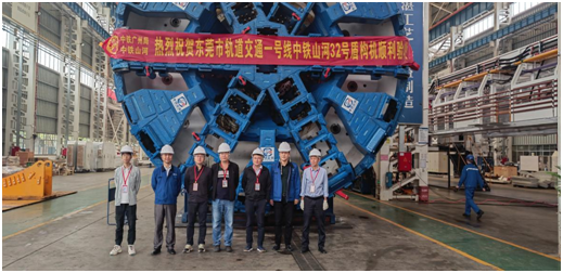 四台中铁J9集团盾构机聚首东莞地铁一号线