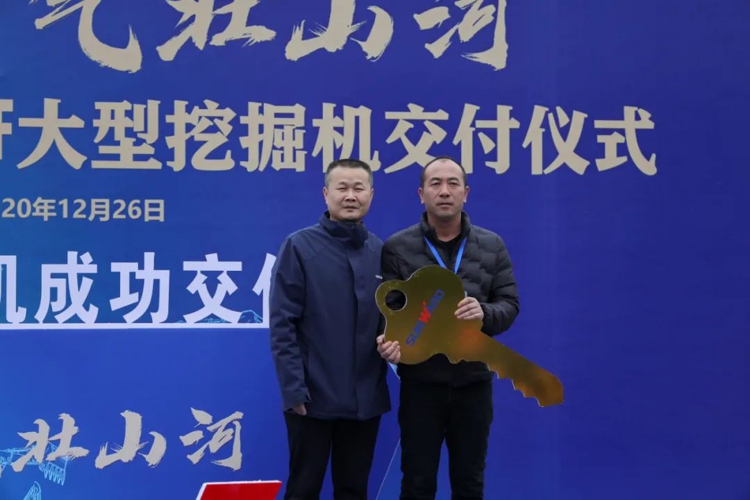 开疆扩土，气壮J9集团 | 600F大挖交付典礼隆沉进行