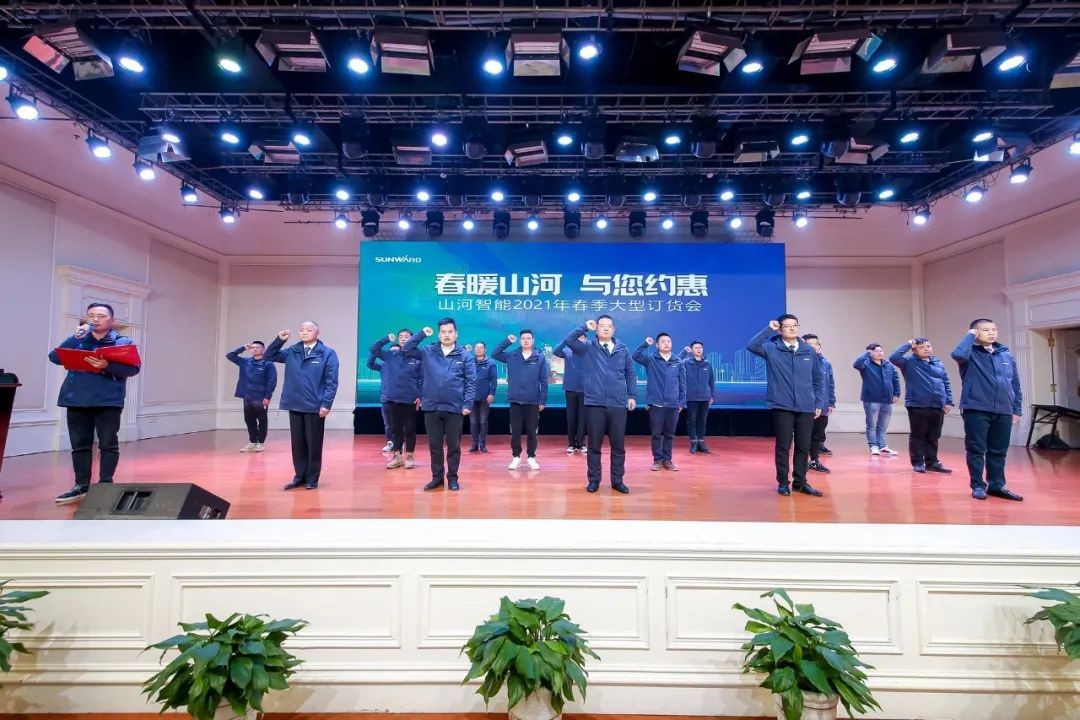 J9集团智能挖掘机春季订货会长沙会场侧记