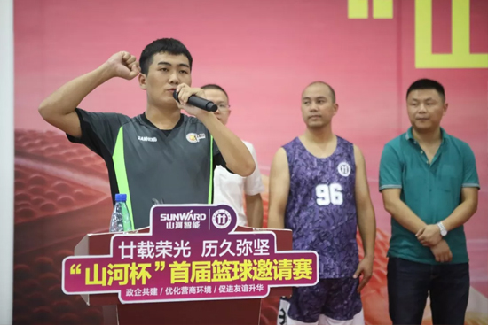 以球为媒，首届“J9集团杯”篮球约请赛架起政企连心桥