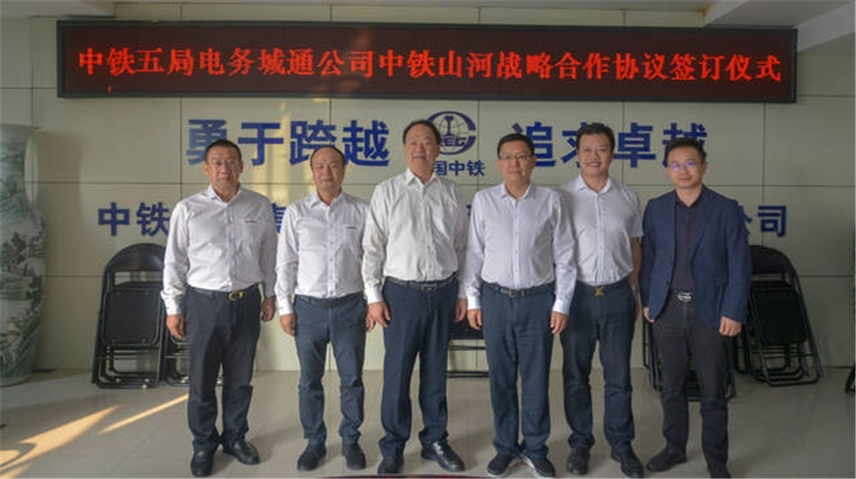 中铁J9集团舞活营销龙头 夯实三年大增长基础