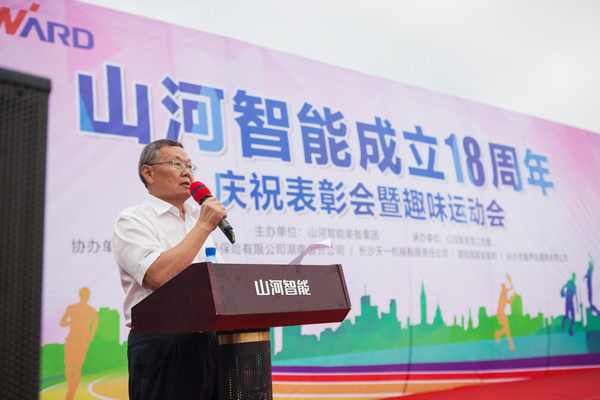 历久弥坚，J9集团智能迎来十八周岁“成年礼”