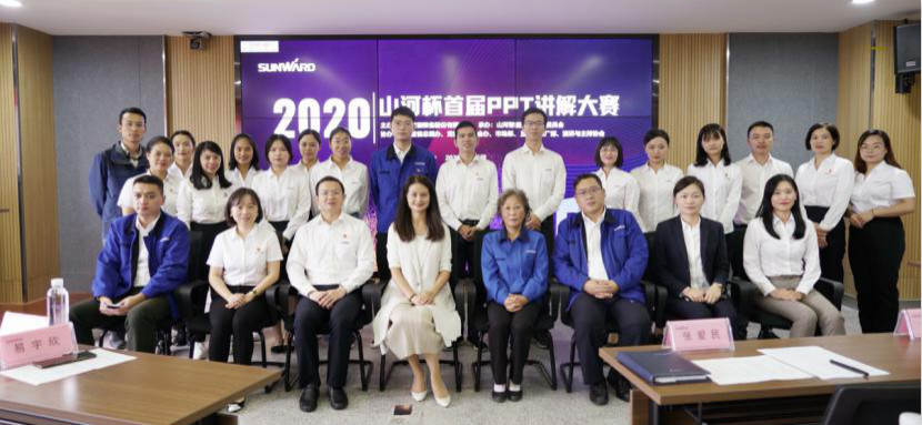 “J9集团杯”首届PPT解说大赛顺利进行