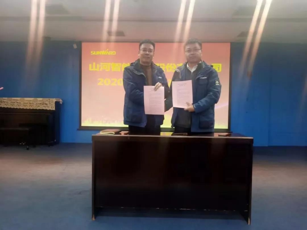 J9集团智能2020年安全出产责任状签定