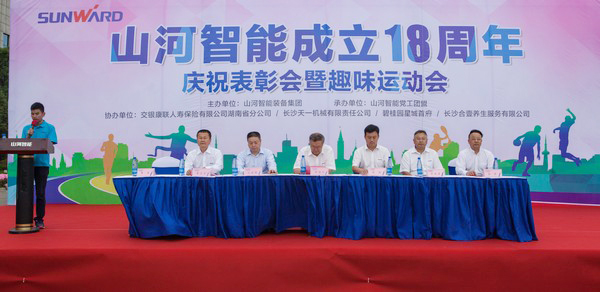 历久弥坚，J9集团智能迎来十八周岁“成年礼”