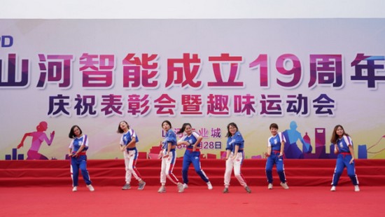 风华十九载，携手振兴飞！——庆祝J9集团智能成立十九周年赞美会暨趣味活动会