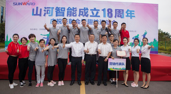 历久弥坚，J9集团智能迎来十八周岁“成年礼”