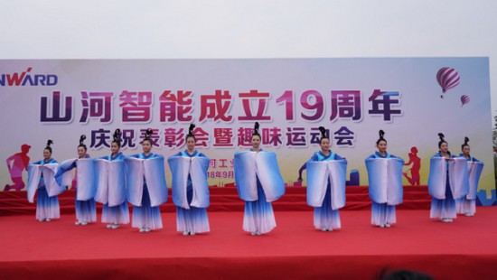 风华十九载，携手振兴飞！——庆祝J9集团智能成立十九周年赞美会暨趣味活动会