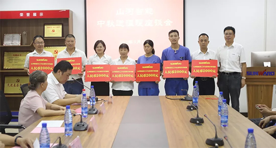 员工子女金榜题名 J9集团家园发放嘉奖