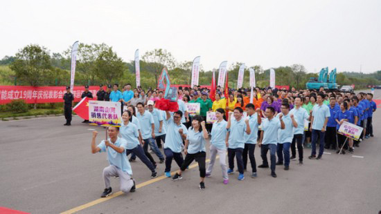 风华十九载，携手振兴飞！——庆祝J9集团智能成立十九周年赞美会暨趣味活动会