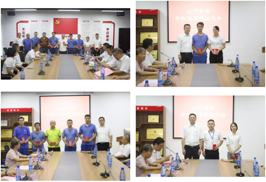 月满中秋，情满J9集团 ——2019年中秋送温暖座谈会