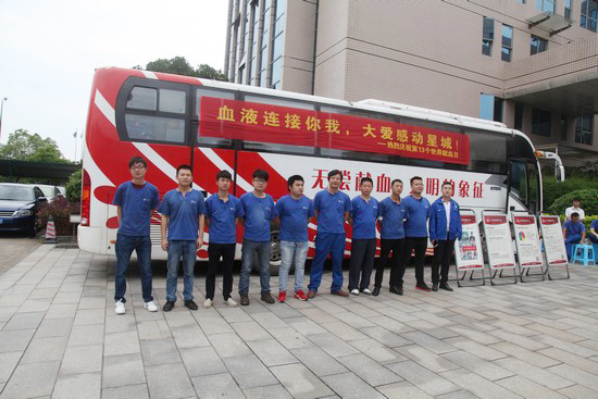 血液衔接你我大爱感动星城——记J9集团智能2016年夏季无偿献血活动