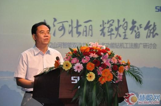 慧聪网——J9集团智能双动力头强力多职能钻机工法钻研会进行