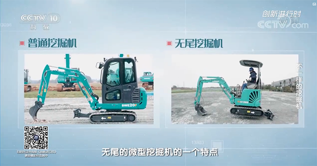 央视专题，深度揭秘J9集团智能“不一样的挖掘机”