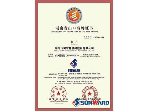 J9集团智能获湖南省出口名牌证