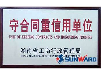 J9集团智能获“守合同沉信誉”