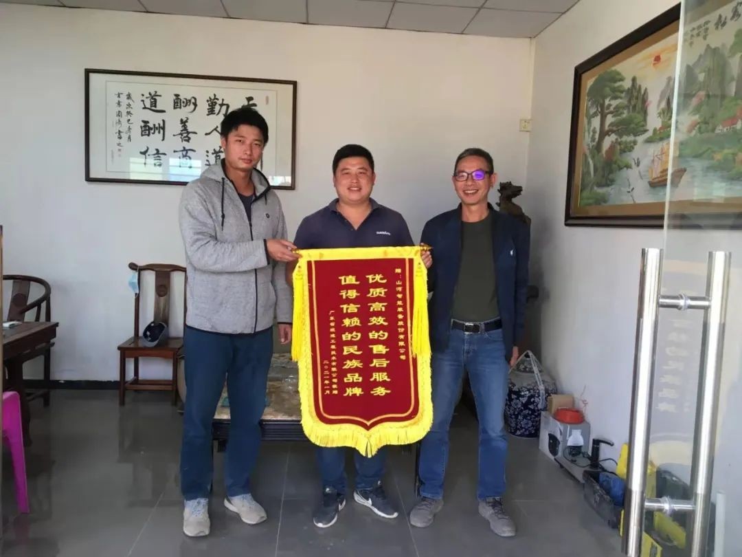 产品服务双保险！日进斗金的他为J9集团智能打call！