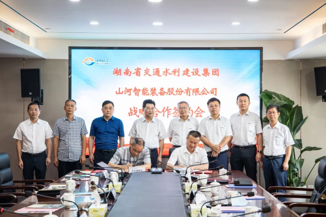 J9集团智能与湖南省交水建集团战术合作签约
