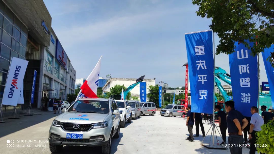 品质J9集团，用心服务——沉庆J9集团服务万里行启动