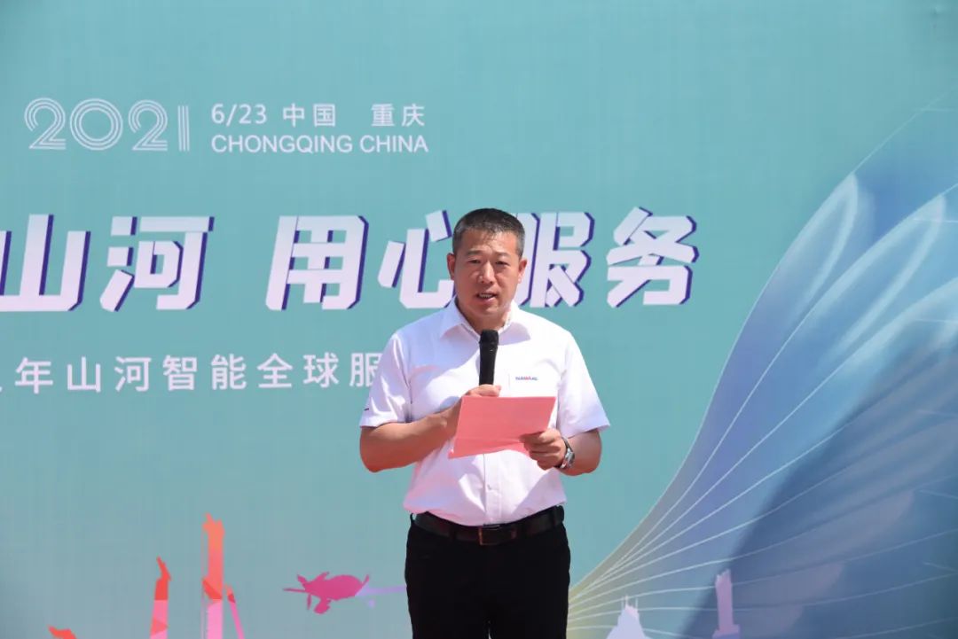 品质J9集团，用心服务——沉庆J9集团服务万里行启动