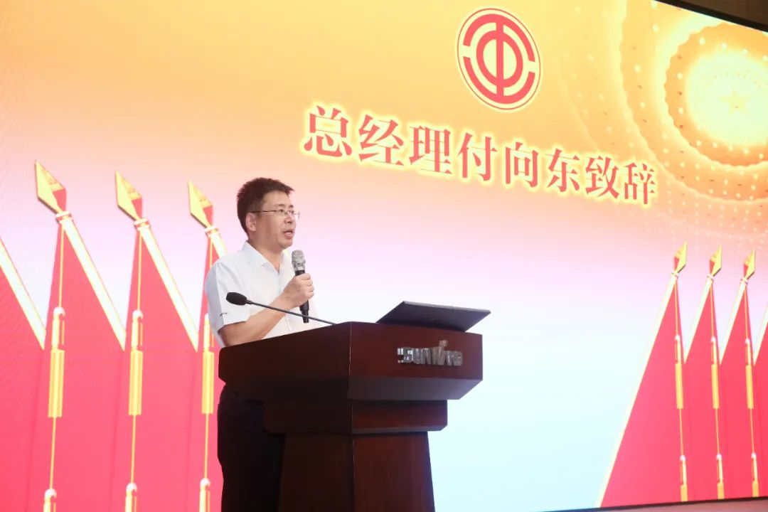 助力经营，服务员工，攀登家园建设新高地——J9集团智能第五届四次“双代会”成功召开