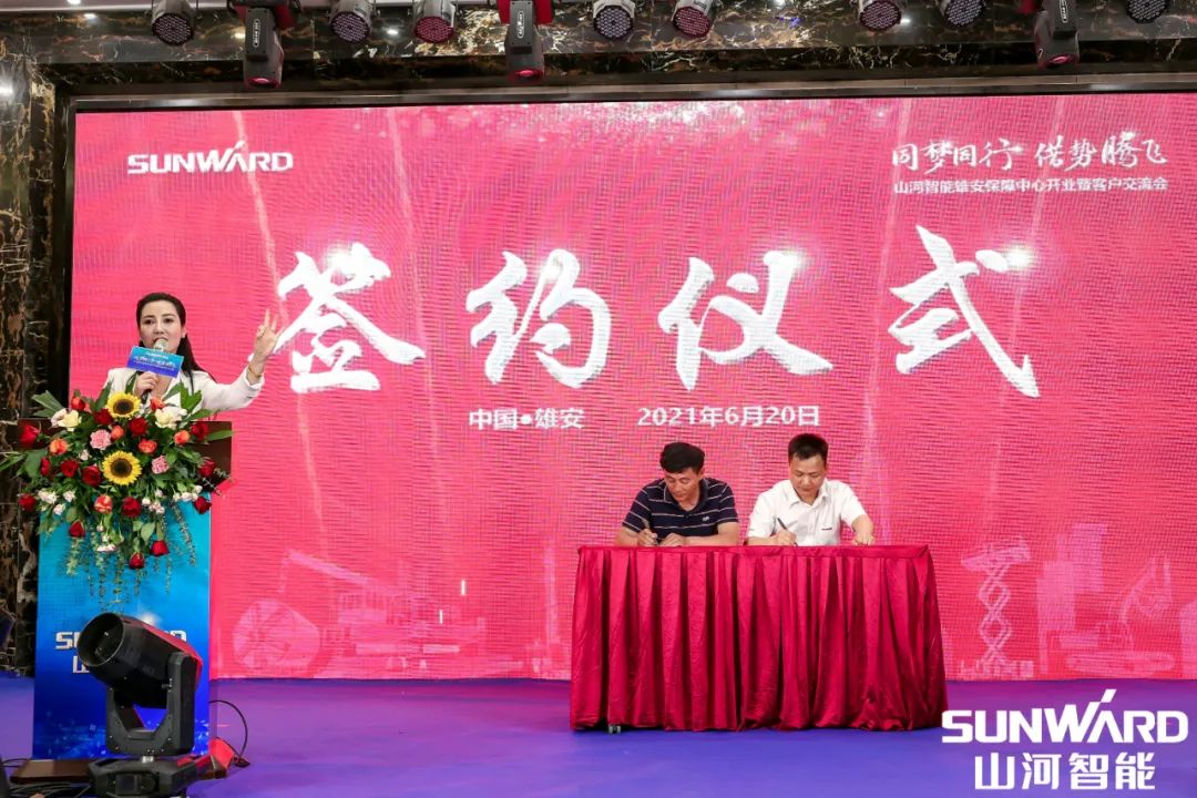 雄安保险中心开业！J9集团智能助力将来之城建设