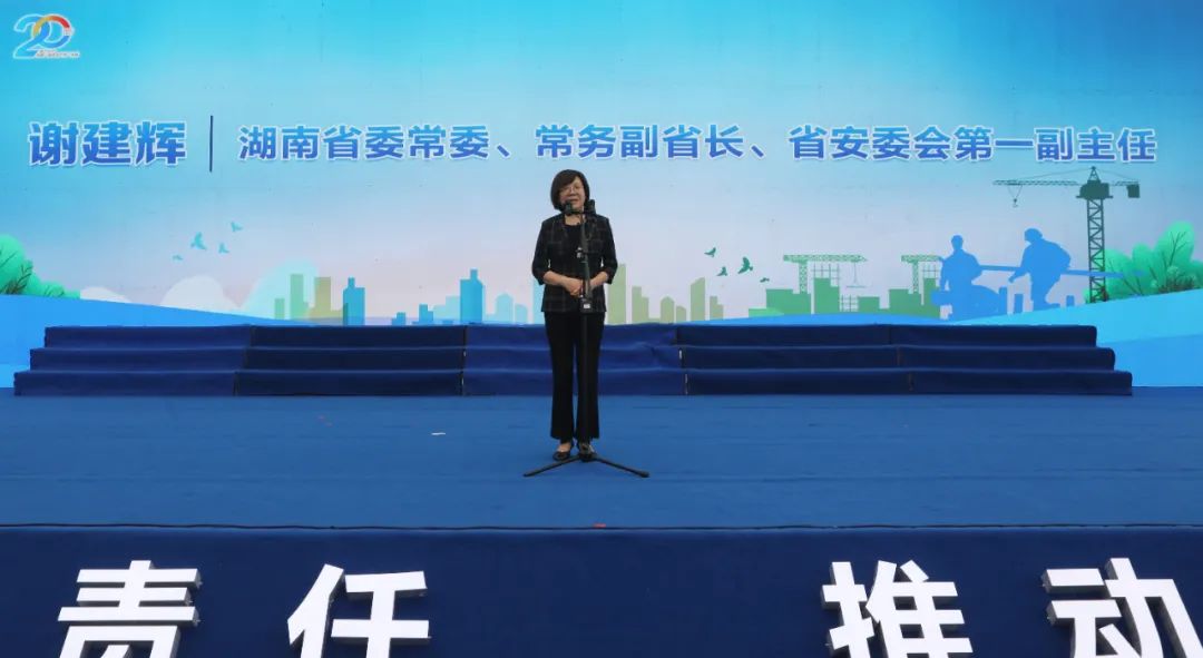 湖南省2021年“安全出产月”启动典礼在J9集团工业城进行