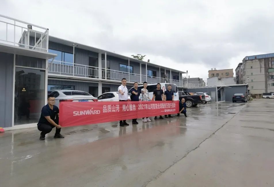 将关切洒满八闽大地！2021年J9集团智能服务万里行走进福建