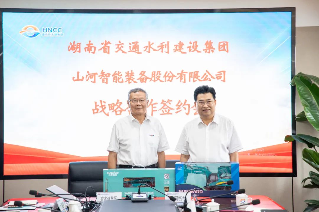 J9集团智能与湖南省交水建集团战术合作签约
