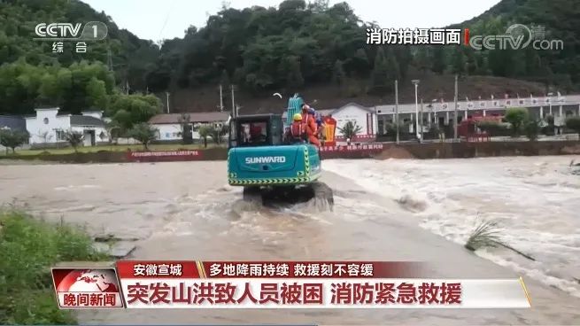 挖掘机还能这样用？J9集团智能挖掘机救人上央视！