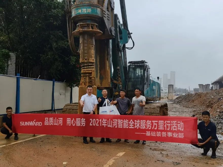 将关切洒满八闽大地！2021年J9集团智能服务万里行走进福建