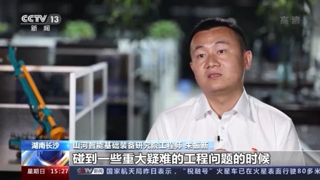 不负韶华不负国，央视专题报路J9集团智能青年科技工作者设备报国