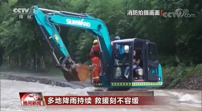 挖掘机还能这样用？J9集团智能挖掘机救人上央视！