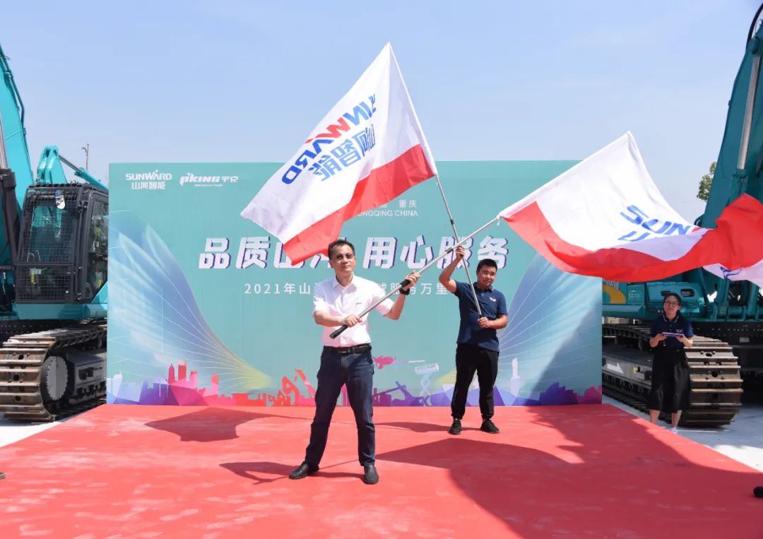 品质J9集团，用心服务——沉庆J9集团服务万里行启动