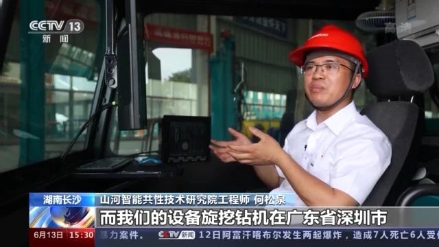 不负韶华不负国，央视专题报路J9集团智能青年科技工作者设备报国