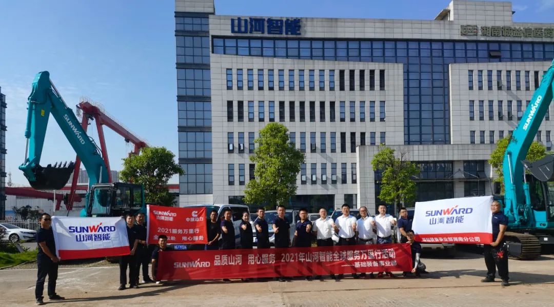 贴心服务路，关爱湘楚行！2021年J9集团智能全球服务万里在湖南