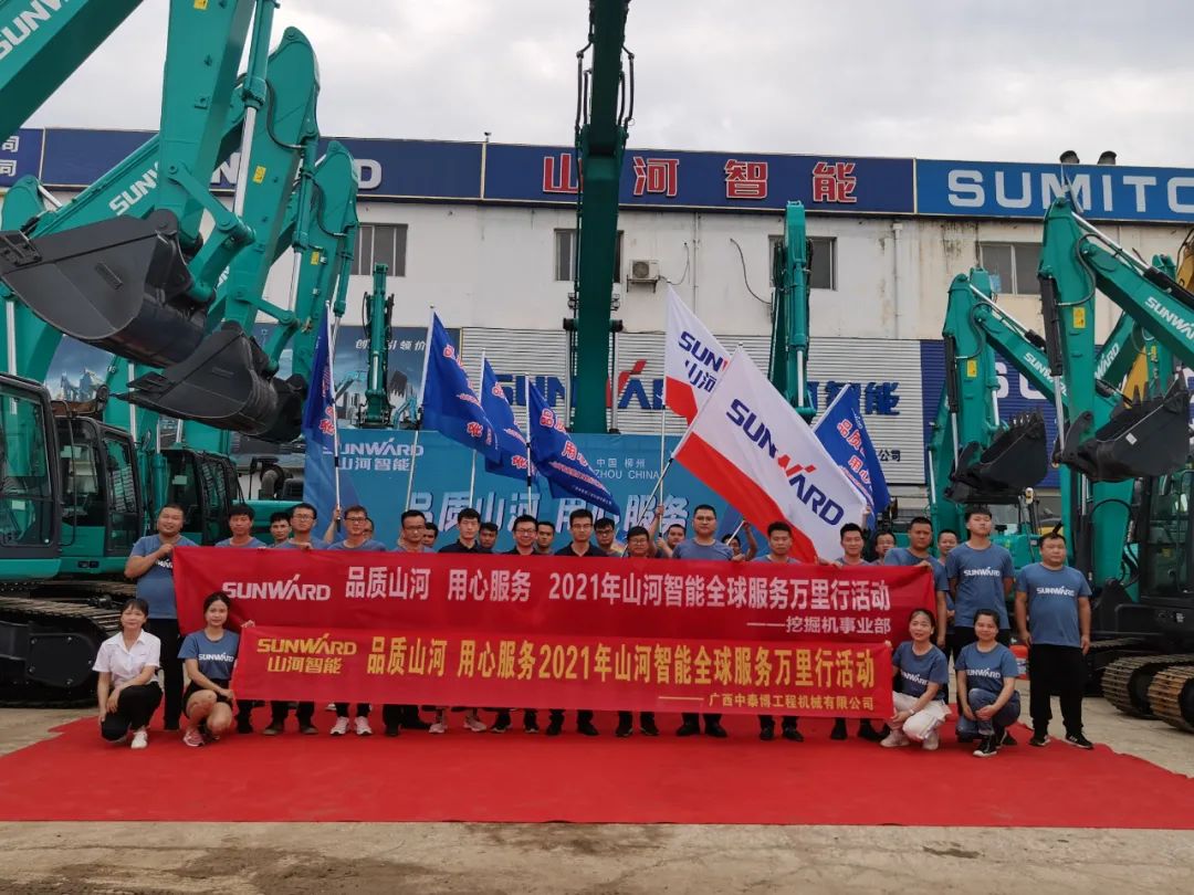 品质J9集团，用心服务——2021年J9集团智能全球服务万里行在广西、青岛启动