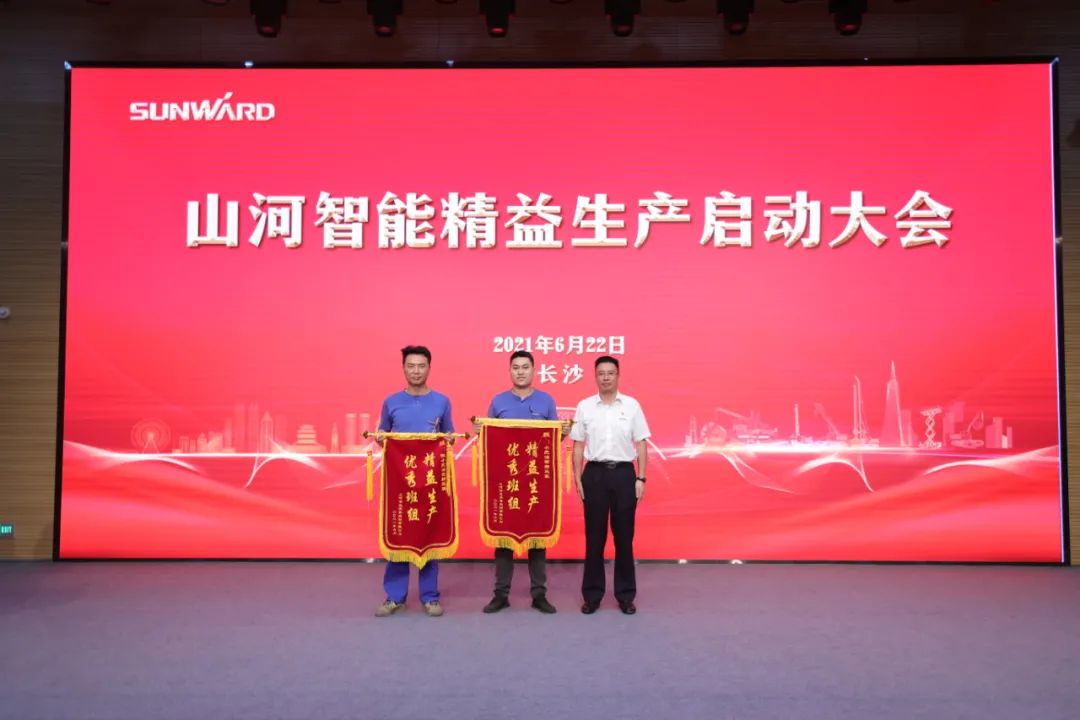 打造造作主题竞争力，助力公司振兴飞——J9集团智能精益出产启动大会成功召开