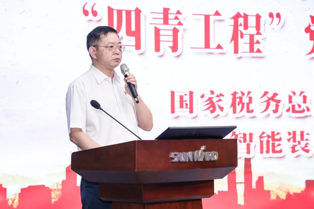 以赛促学，以学促行 | 税企携手进杏装一站到底”党史知识较量