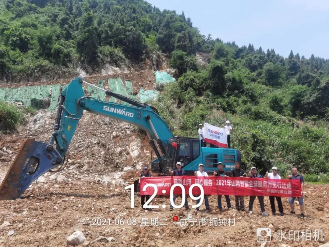 品质J9集团，用心服务——2021年J9集团智能全球服务万里行湖惫鼐启动