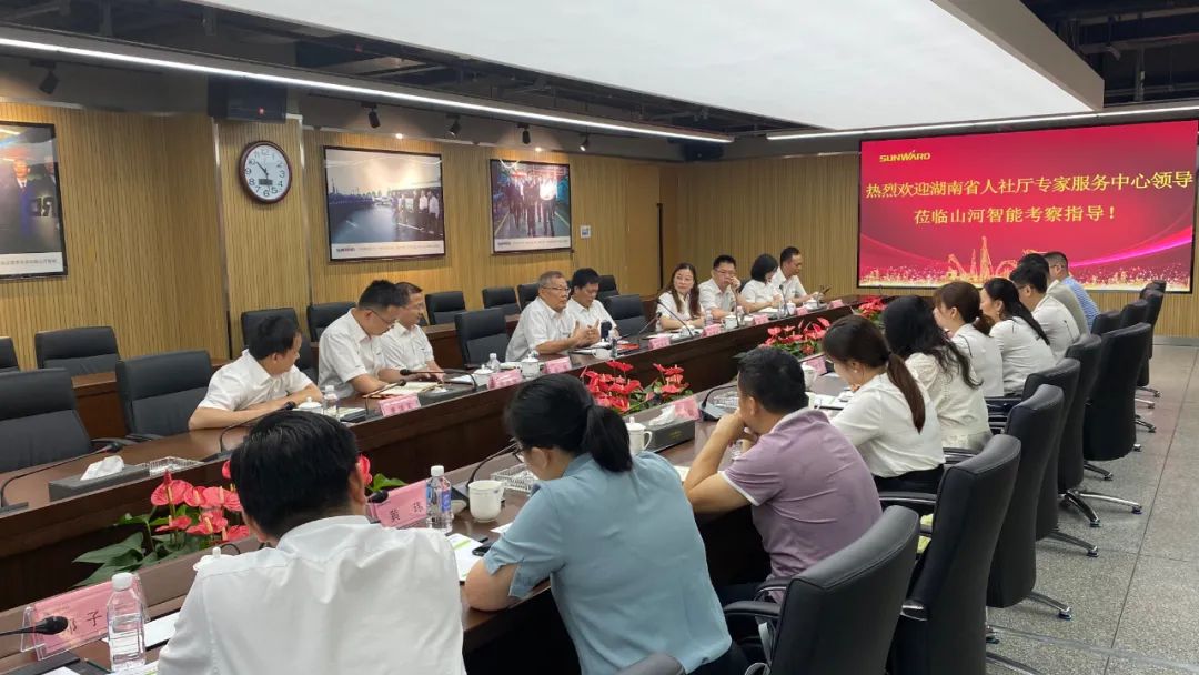 董事长何清华收到湖南省辅导联系服务专家联系卡