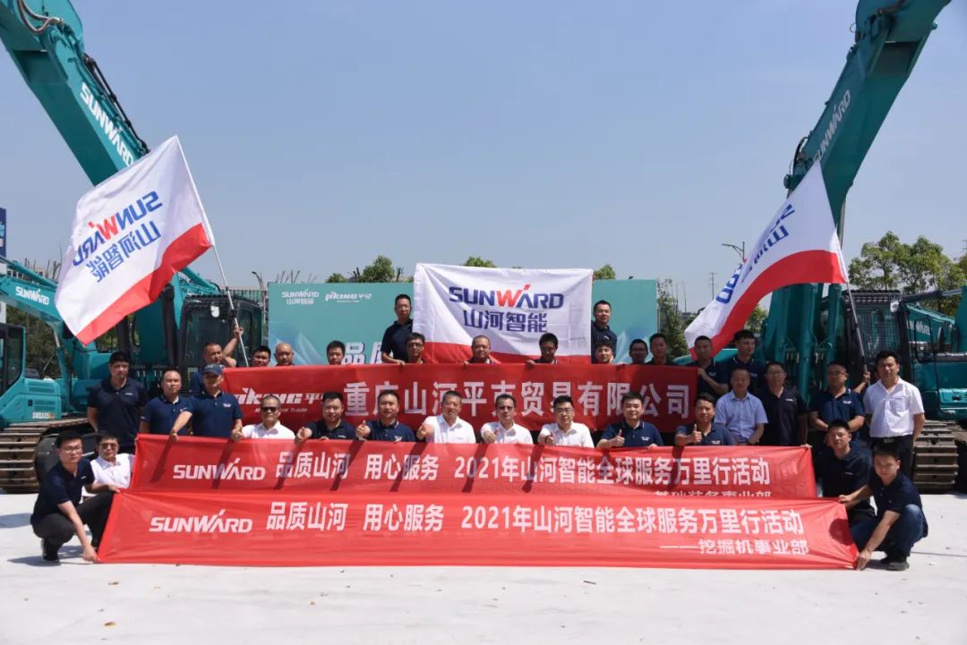 品质J9集团 用心服务——J9集团智能全球服务万里行走进山城沉庆