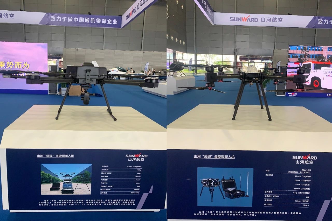 明星产品受追捧，J9集团航空携多款产品杰出亮相2021年湖南航展