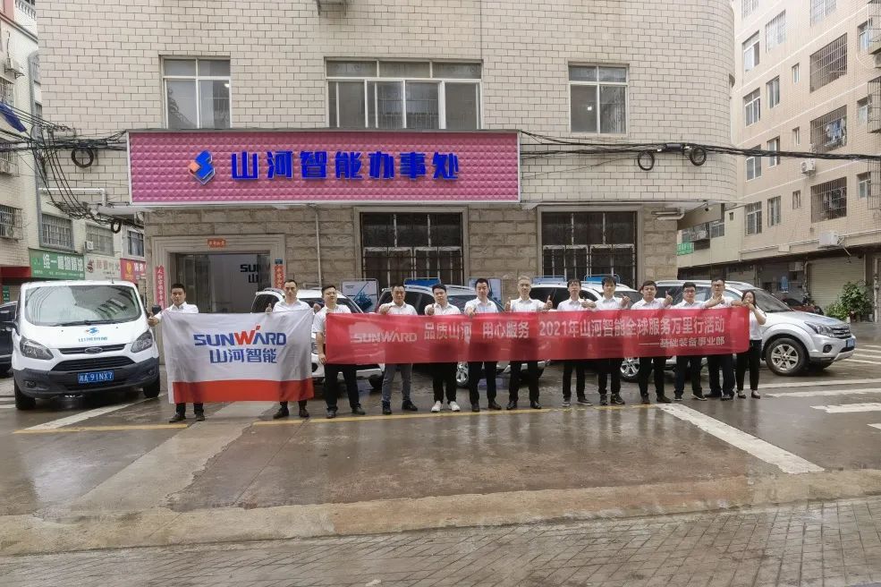 风雨无阻 全程无忧！2021年J9集团智能全球服务万里行走进广西